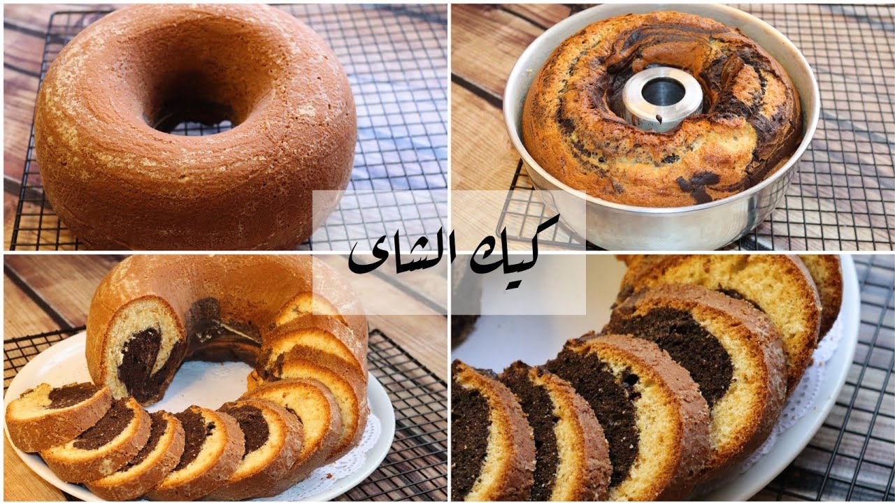 طريقه عمل الكيك اليومى أو كيك الشاى سهل وسريع فى التحضير