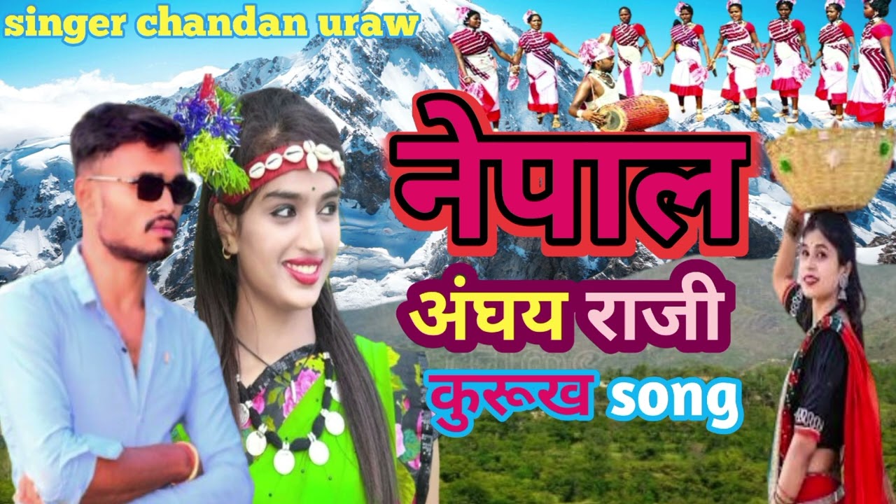 new kurukh song_2025 nepal anghay raji ningan kutabon pahad himale kutabon rajdhani singer chandan u