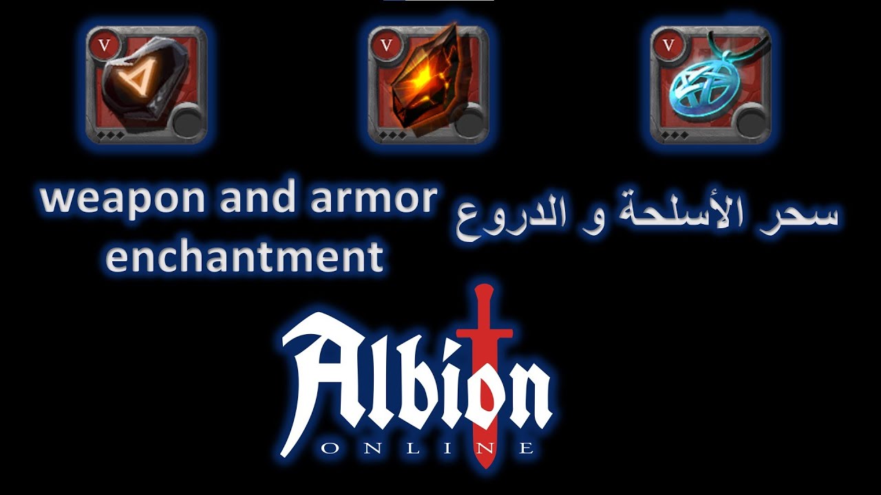 Albion Online - weapon and armor enchantment - ( runes , souls , relics ) / سحر الاسلحة والدروع
