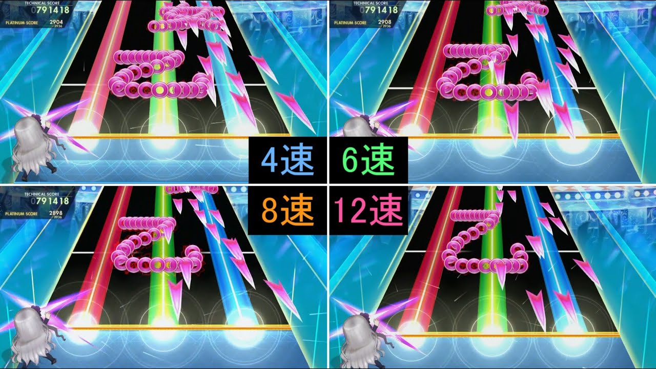 [速度比較] わたしたち魔法乙女です☆ LUNATIC 4,6,8,12速理論値 [オンゲキ Re:Fresh]