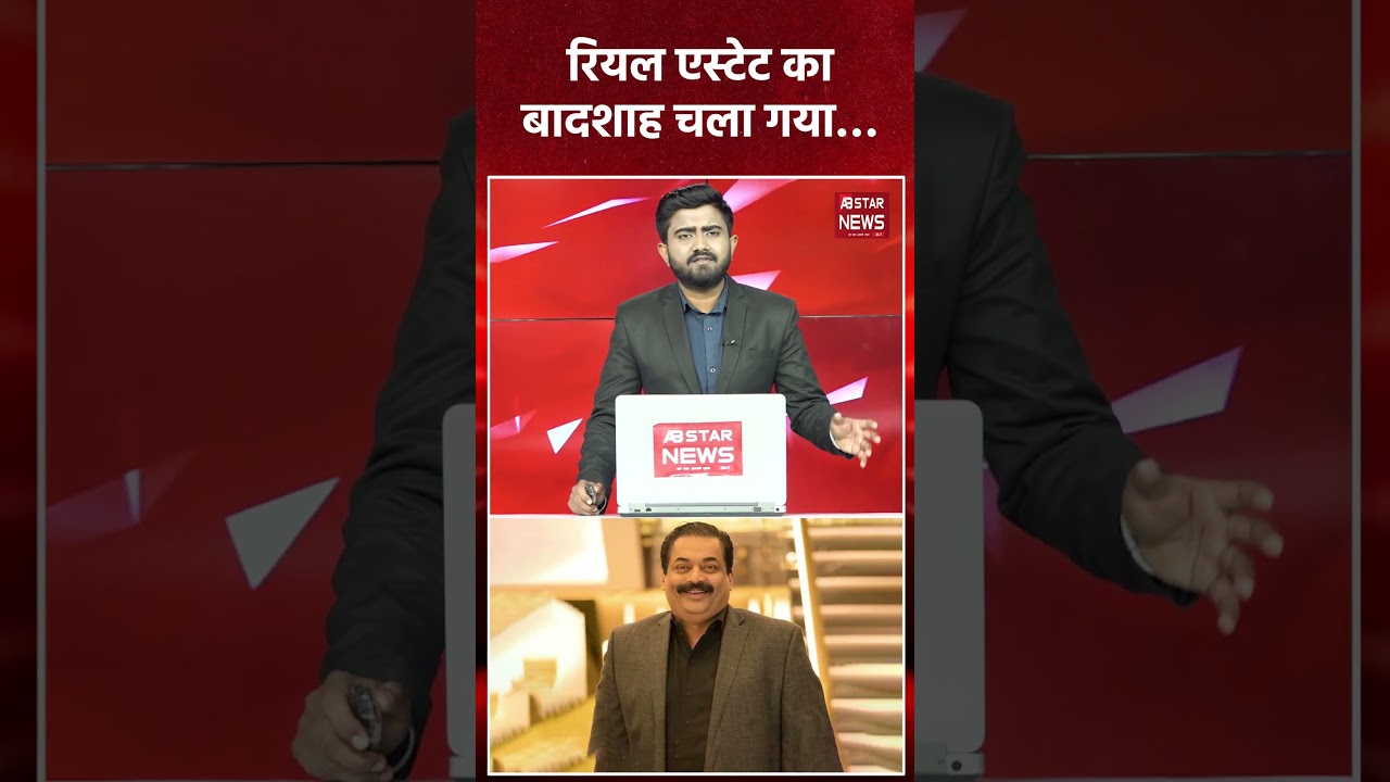 Real Estate King Dr. C.J. Roy की रहस्यमयी मौत | Real Estate | IT Raid | Suicide | Viral News