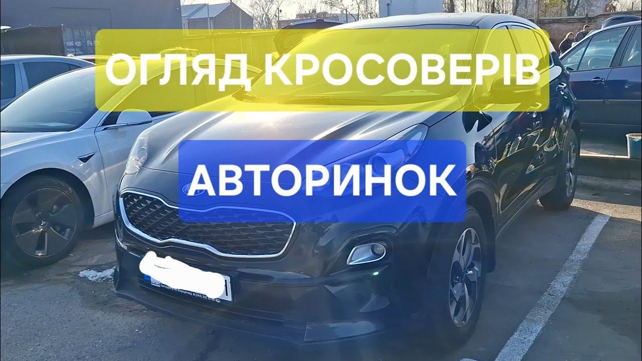 Ціни на кросовери | Авторинок м.Біла Церква | Свіжий 