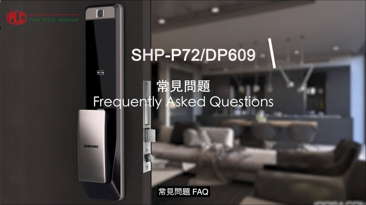 4. Samsung Smart Doorlock App - 「常見問題」