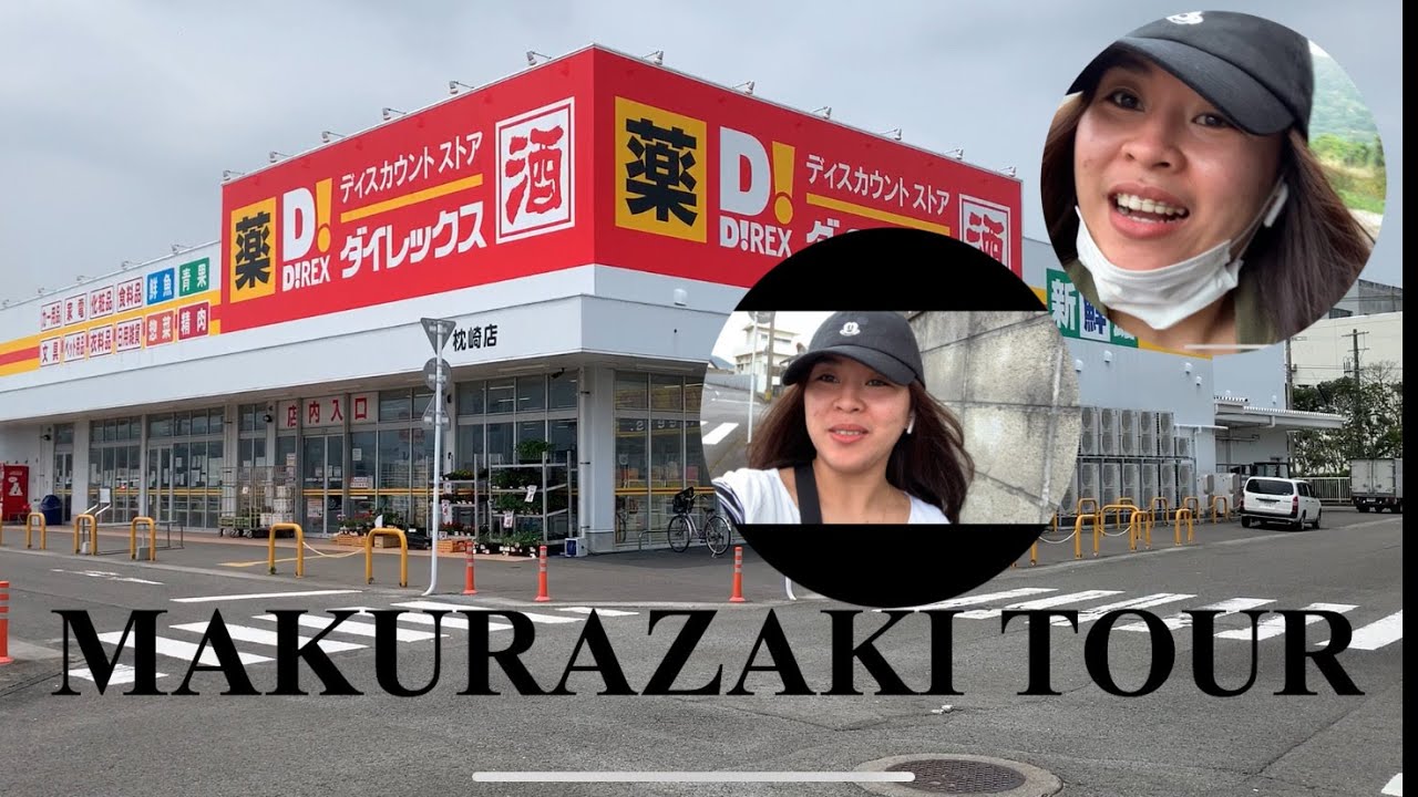 MAKURAZAKI KAGOSHIMA JAPAN TOUR