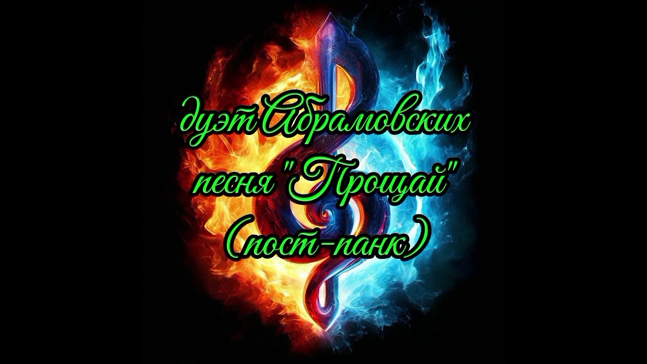 #музыка