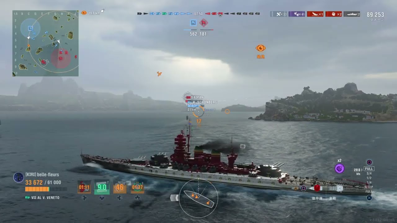 WowsLegends 【AL V.VENETO】