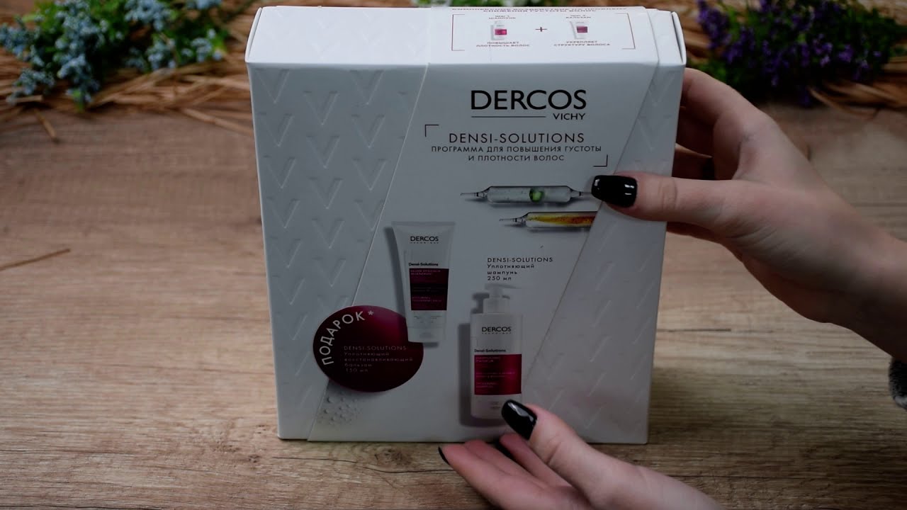 Набор Программа для повышения густоты и плотности волос Vichy Dercos Densi-Solutions