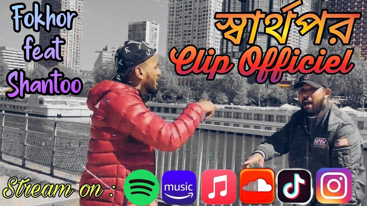Sarthopor - Fokhor X Shantoo ( Clip Officiel )  - Bangla Rap Song 2021