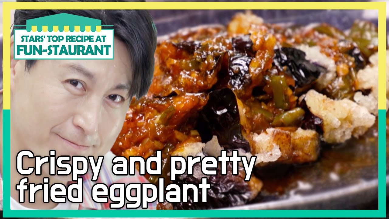 Crispy and pretty fried eggplant[Stars' Top Recipe at Fun-Staurant : EP.147-2] | KBS WORLD TV 221101