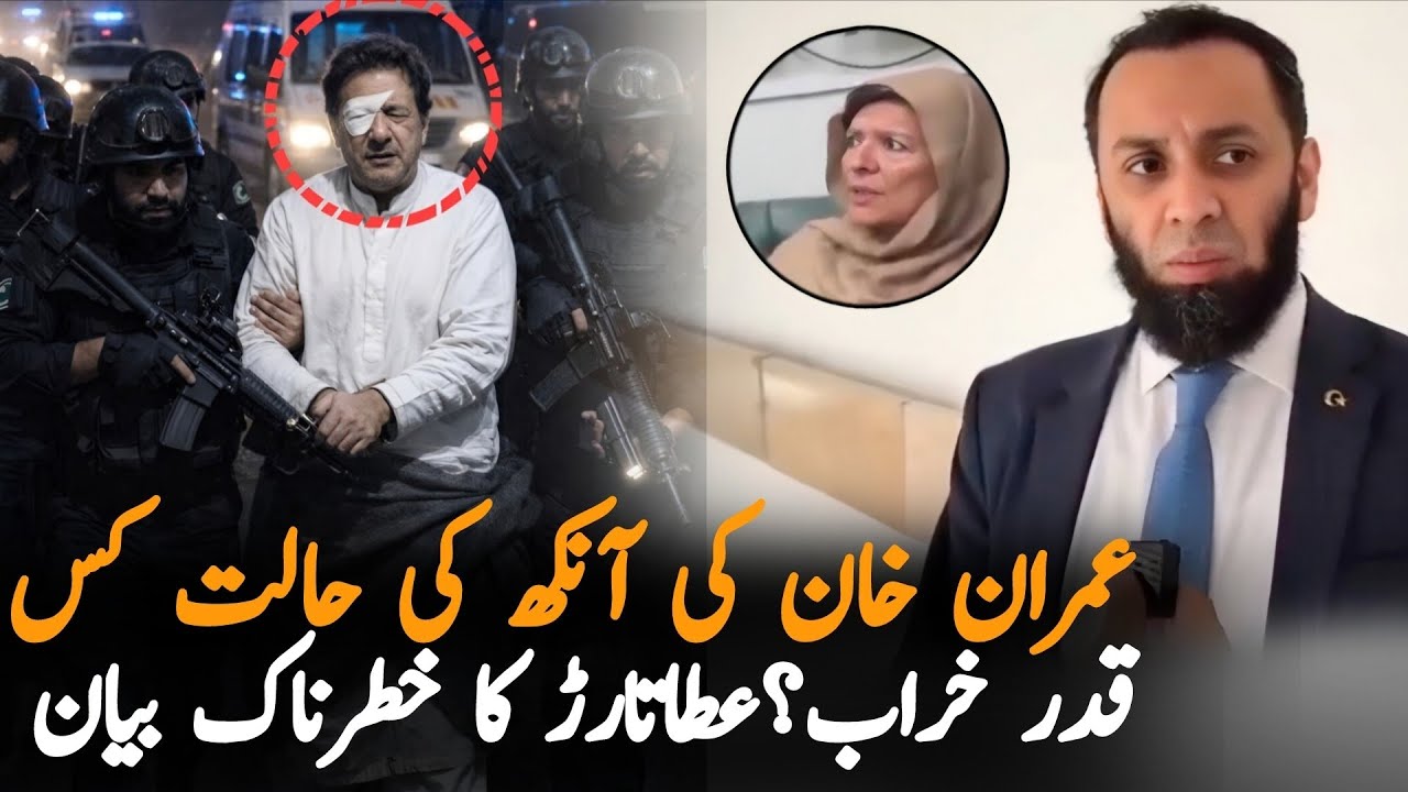 Imran Khan In Danger: Ata Tarar Reveals Shocking Health Update