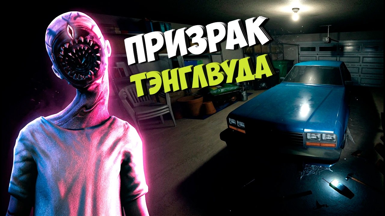 ПРИЗРАК ЕВЫ БРАУН ► ФАЗМОФОБИЯ | PHASMOPHOBIA