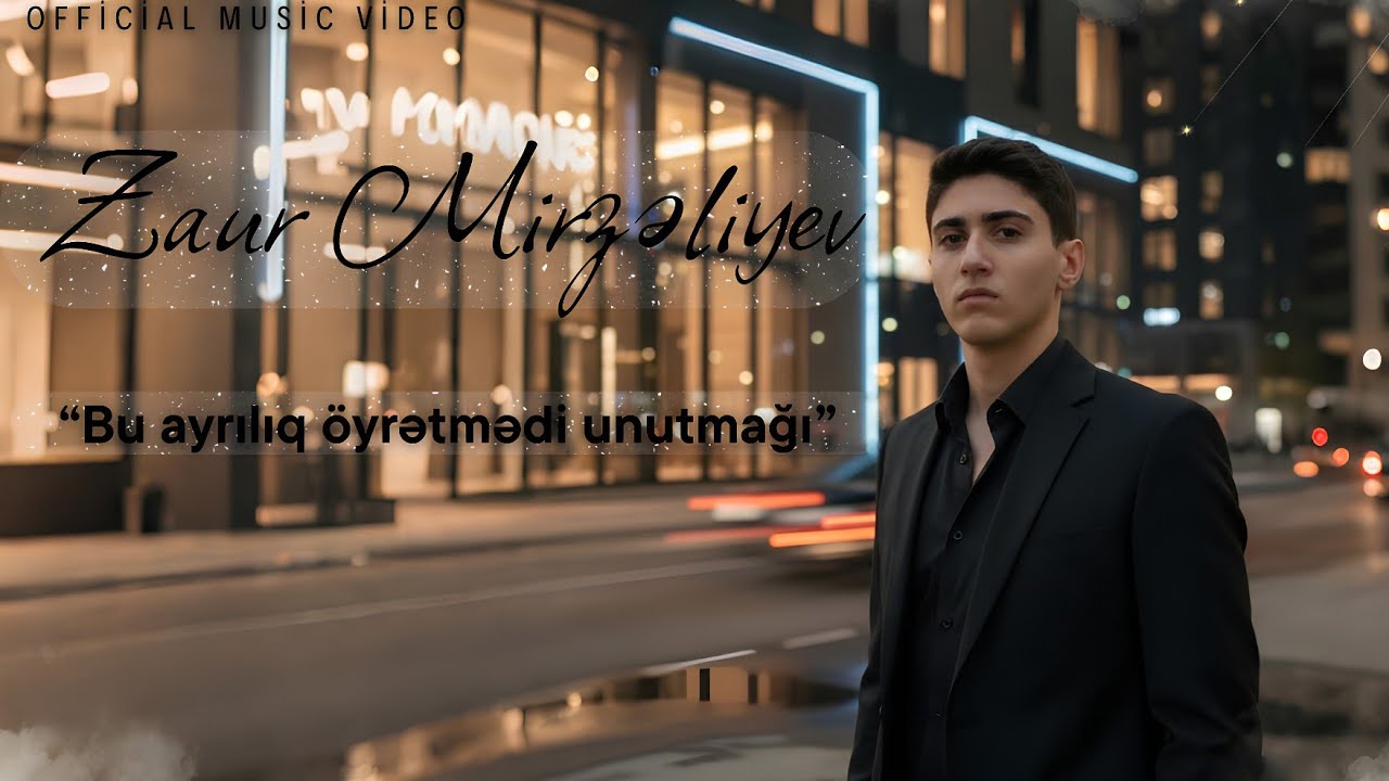 Zaur Mirzeliyev - Bu ayrılıq öyrətmədi unutmağı | 2026 MUSİC