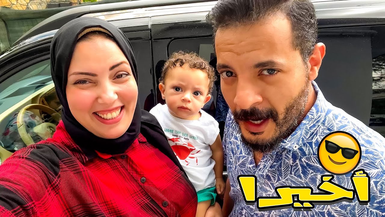 أخيرا لقينا شاي الكابوس🍵 وملوخية في  تركيا🇹🇷(عملنا حفلة 🥳🤣)