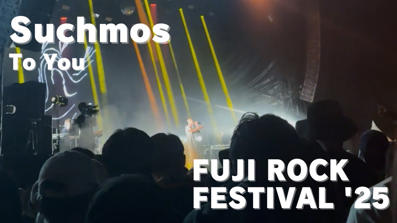 Suchmos - To You (FUJI ROCK  FESTIVAL'25)