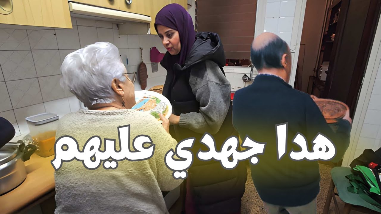 سمحت في داري ومشيت نوقف معاهم 