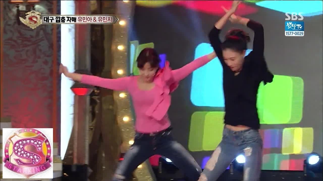 대구 깝춤 자매의 반전 막춤 @놀라운 대회 스타킹 141115