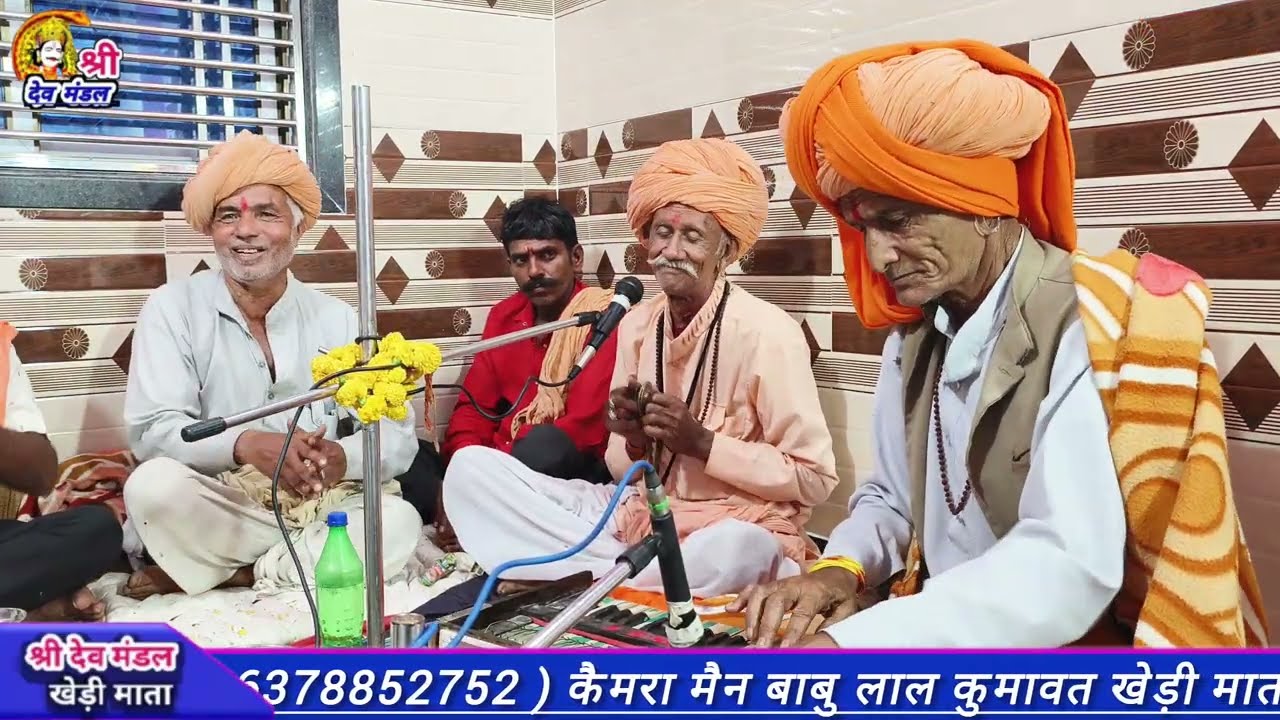 निर्गुणी भजन राजस्थानी !! गायक देवी नाथ जी !! लाइव निम्बेहडा़ !! देसी निर्गुणी भजन !! निर्गुणी भजन !