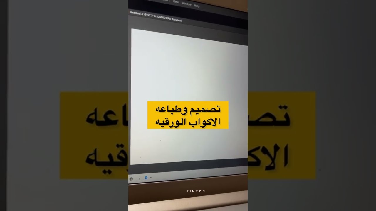 طباعه على الاكواب الورقيه