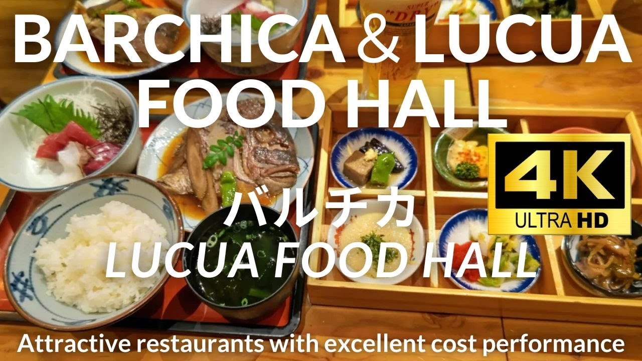 【4K】バルチカ BARCHICA＆LUCUA FOOD HALL Osaka Japan 昼飲み ビール