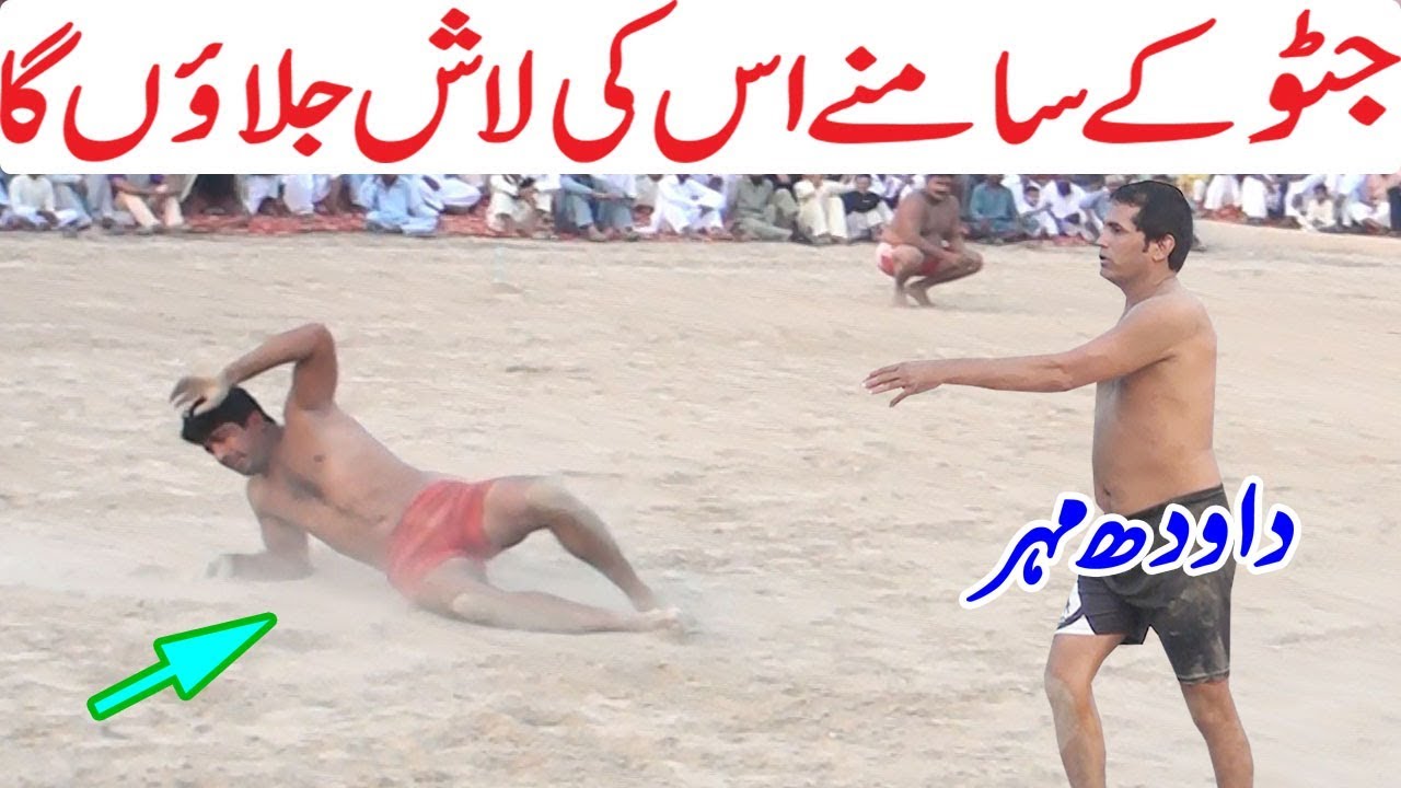Dawood Mehar Open Kabaddi Match | Javed Jatto Kabaddi Match | Asif Baloch Open Kabaddi Match