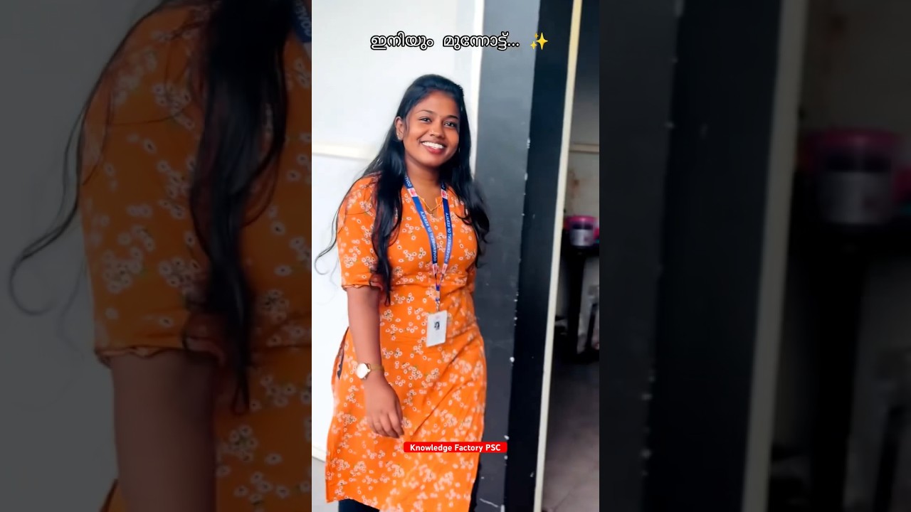 ഇതല്ലേ ശരിയായ മോട്ടിവേഷൻ | KERALA PSC | KnowledgeFactory PSC 