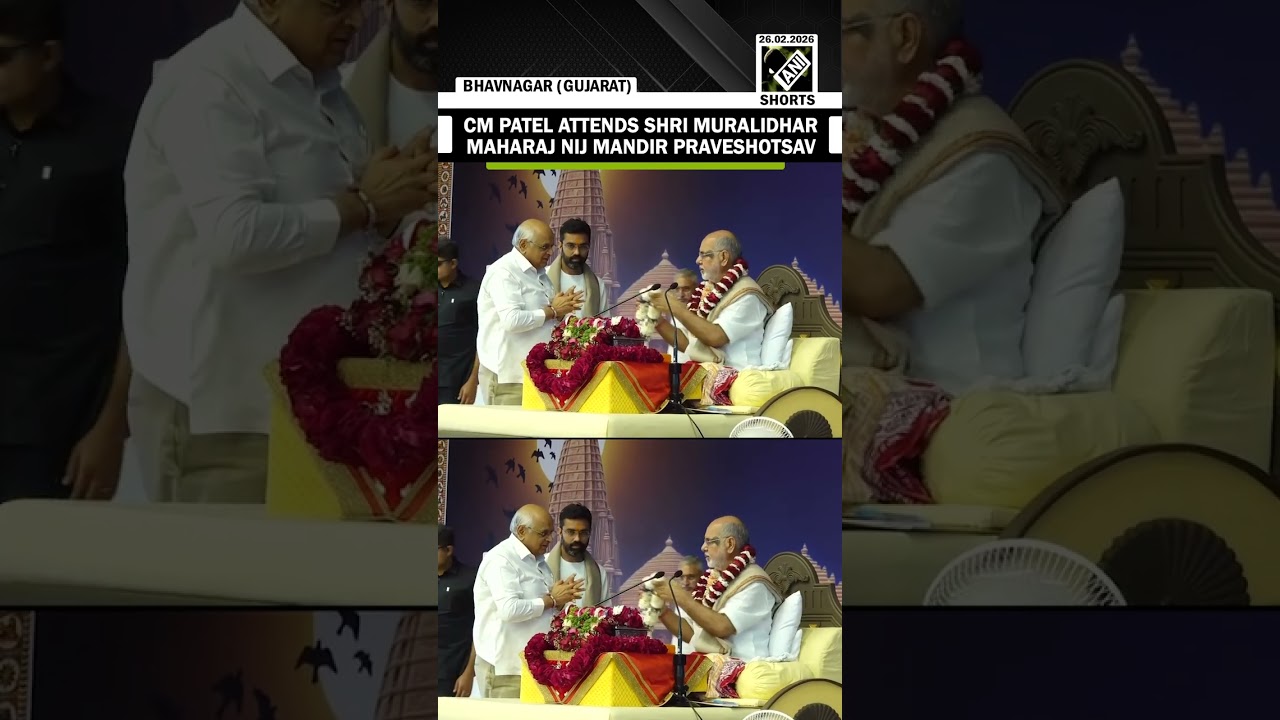 Gujarat CM Bhupendra Patel attends Shri Muralidhar Maharaj Nij Mandir Praveshotsav