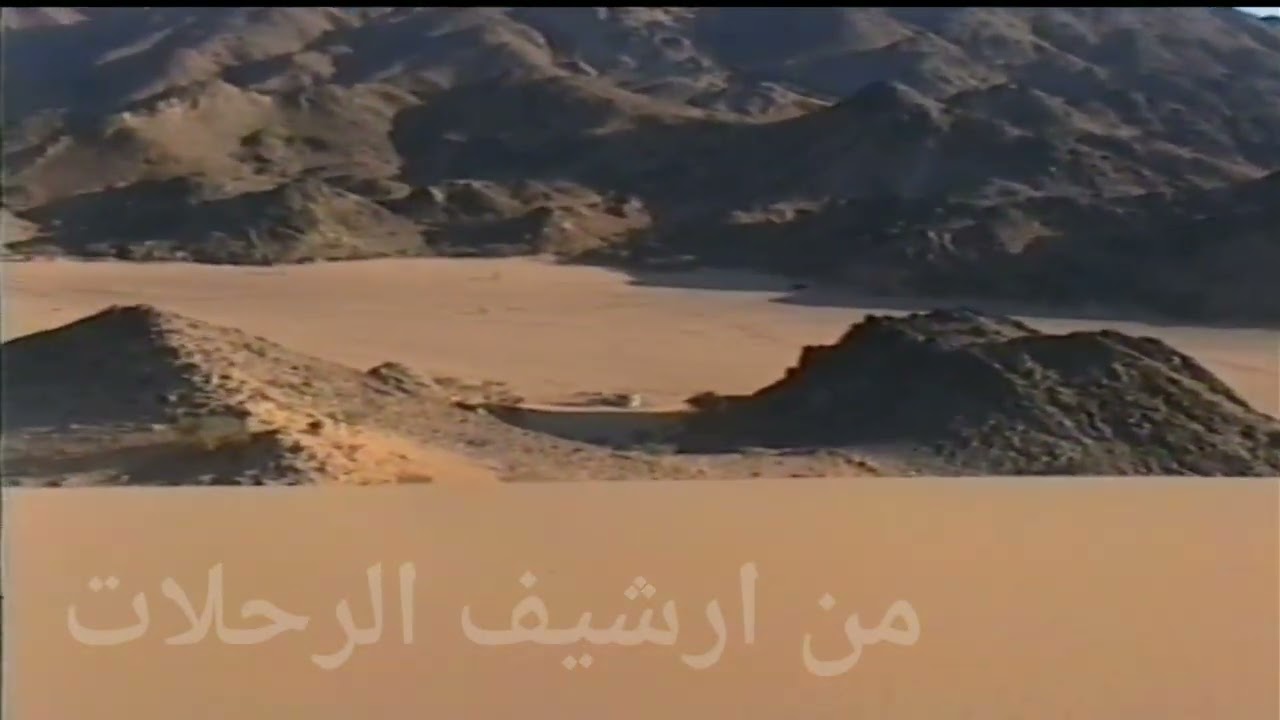 أحد الرحلات البرية من ارشيف الرحلات القديم