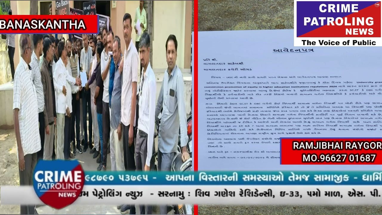 Ogad: Petition to the Mamlatdar to repeal the new UGC law in Thara...