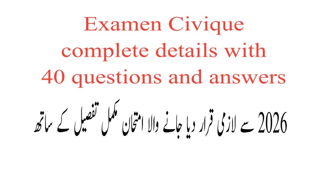 TF53: Examen Civique 