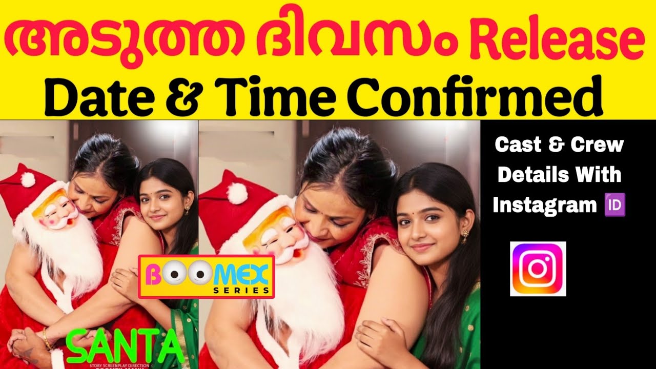 Santa Feni Series Release Date & Time Confirmed | Boomex Manu | Feni Series 