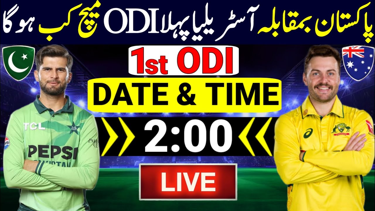 Pakistan Vs Australia 1st ODI 2026 | Pak Vs Aus 1st ODI 2026 | Pakistan Next Match 2026 | Pak Vs Aus