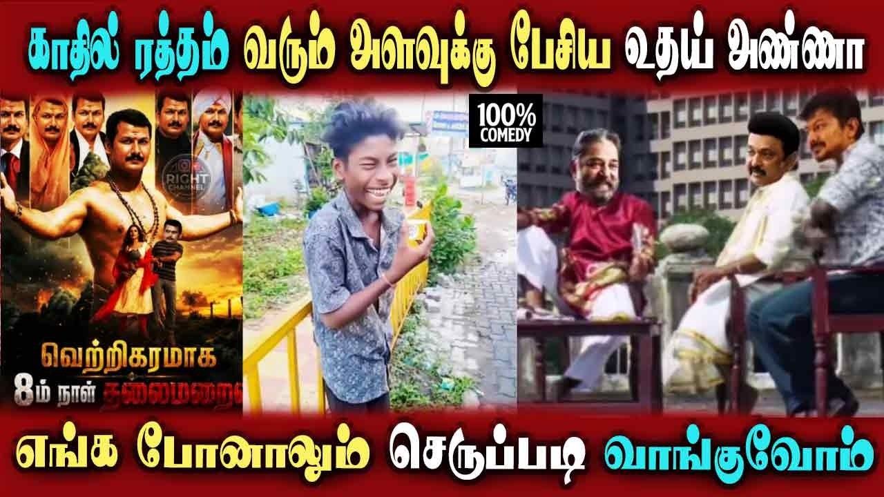 Dmk Udhayanidhi Speech, Kuthirai Peram, Karur #tvk #vijaycm  #DMKFAILS  Mk Stalin | Arasiyal Arasan