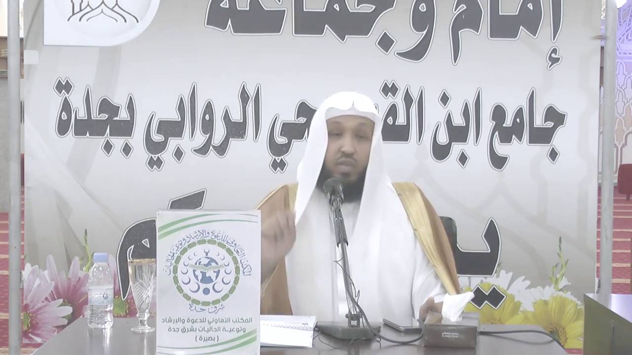 محاضرة