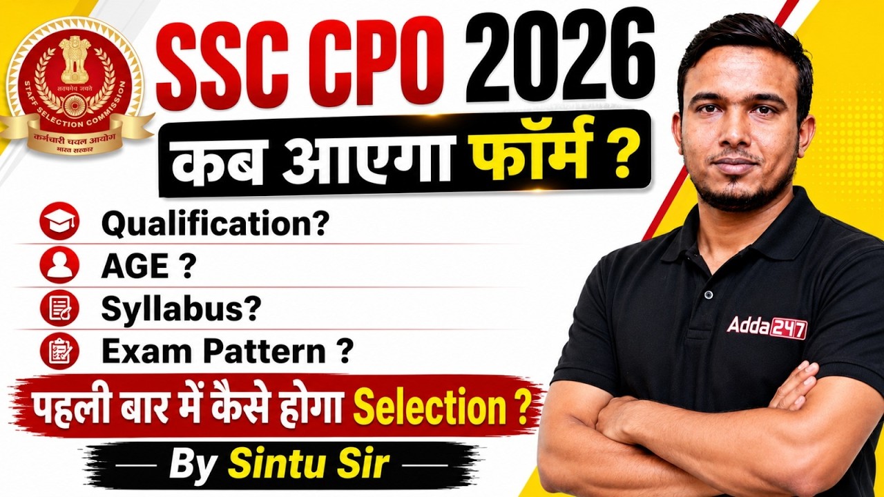 SSC CPO 2026 Notification | Exam Pattern, Syllabus, Age & Selection Process