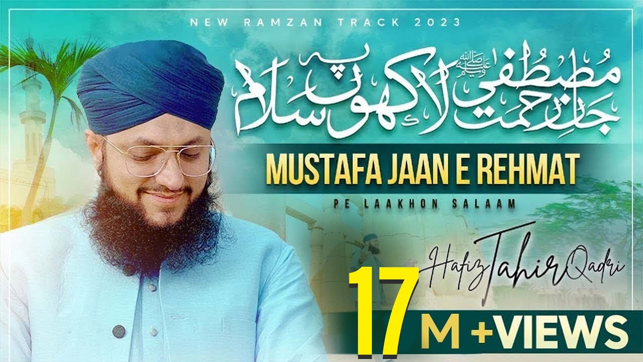 Mustafa Jaan e Rehmat Pe Lakhon Salam | New Durood o Salam | Hafiz Tahir Qadri | Ramzan 2023