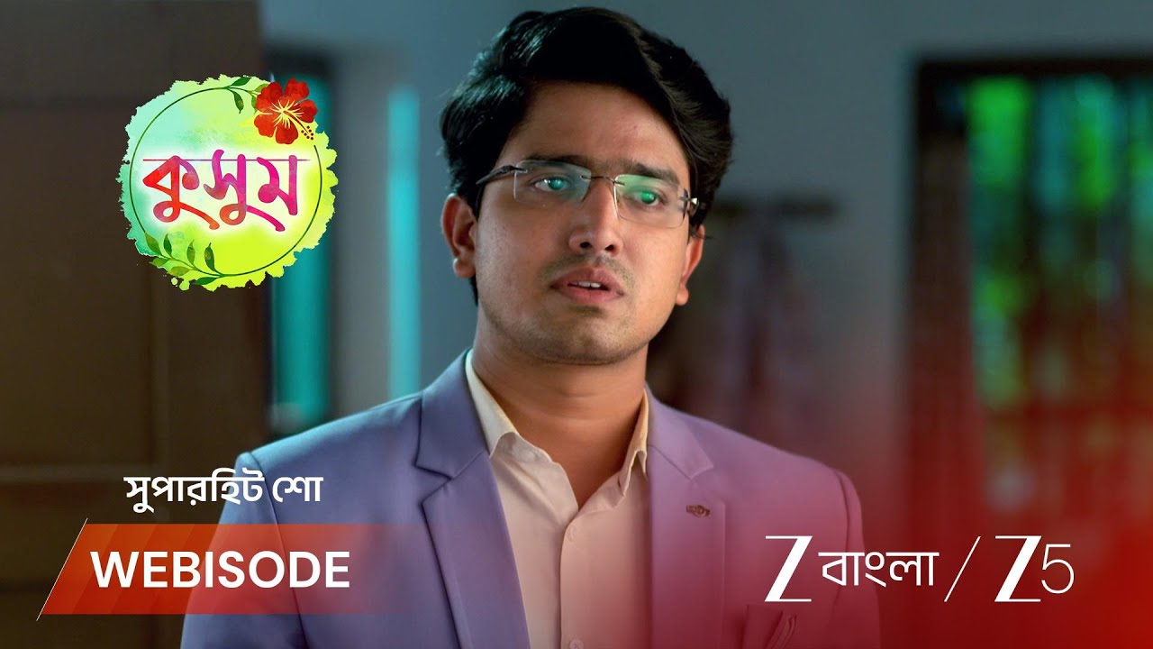 KUSUM | কুসুমের প্রতি আকৃষ্ট আয়ুষ্মান!