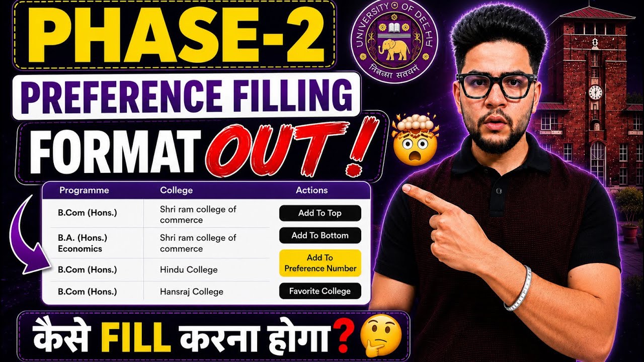 🚨 URGENT! DU CSAS PHASE-2 NEW FORMAT OUT😱 WATCH NOW!