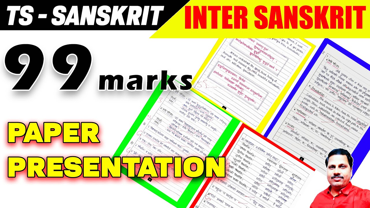 2026 Inter Sanskrit PAPER PRESENTATION (for both 1st Year & 2nd Year) | 99 Marks | Telangana