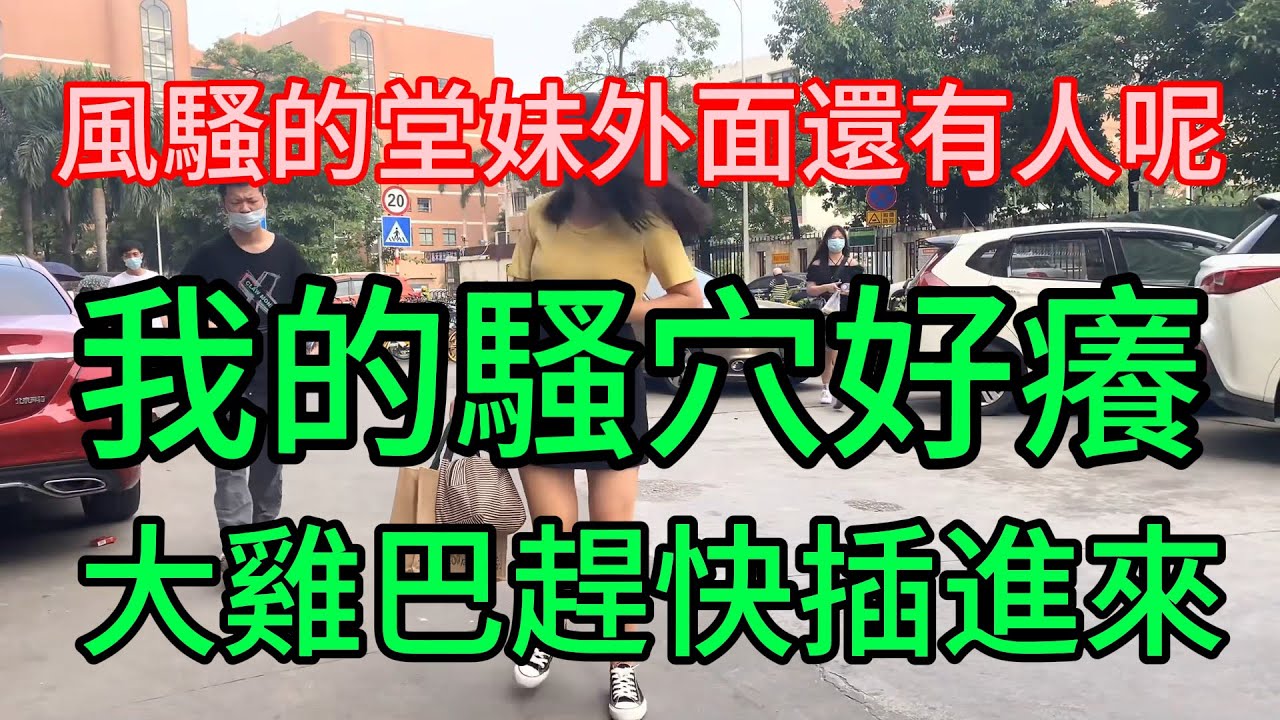 #婚外情 #婚姻 #婚活 #情感 #情感共鳴 #情感共鸣 #情感故事 #感情 #感人 #感動 #感謝 #感想 #感悟 #爱情 #爱情故事 #爱