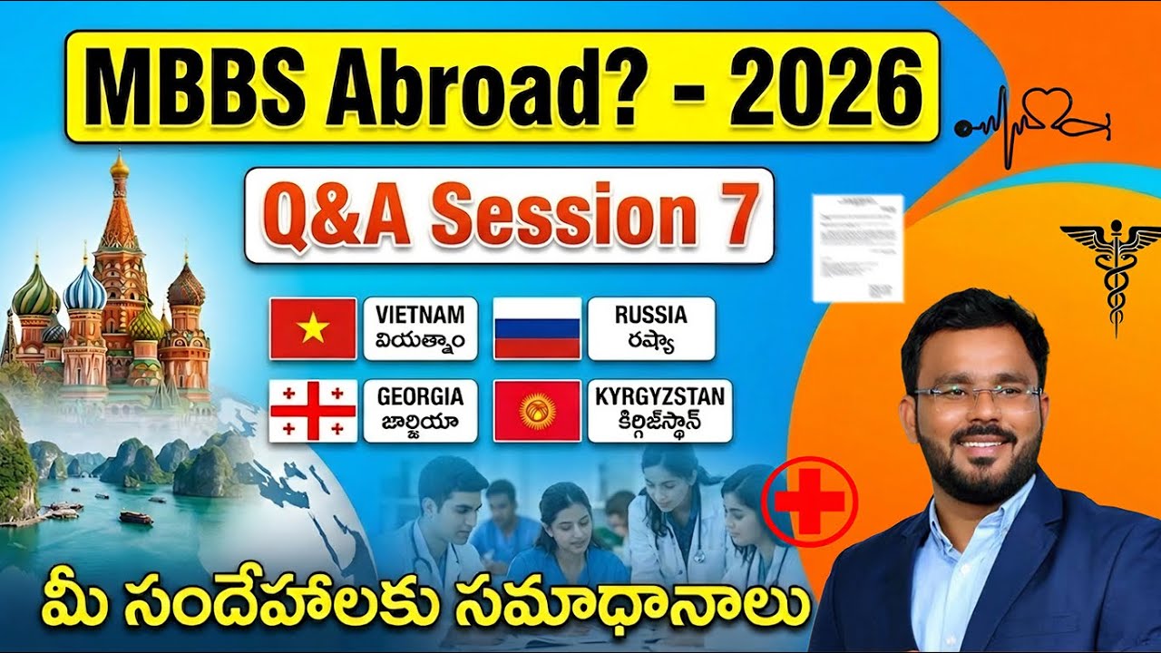 &ldquo;Q & A session:7 &ldquo;on MBBS Abroad 2026 ( In Telugu) || Russia 🇷🇺|| Philippine&rsquo;s || Georgia 🇬🇪 ||
