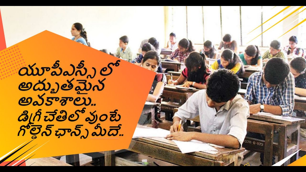 UPSC | IES 2021 Notification| Application| Vacancies | Dates and Syllabus | Eligibility