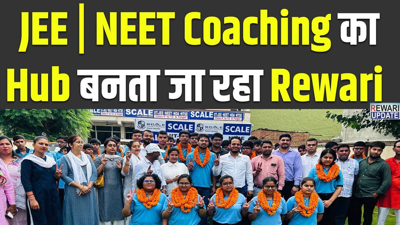 JEE | NEET Coaching का Hub बनता जा रहा Rewari  |  SCALE Career Institute