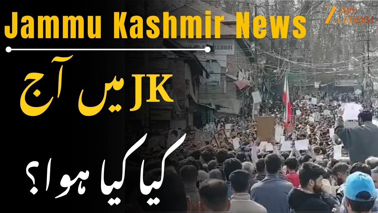Breaking News: Jammu Kashmir News Today | Jammu Kashmir | CM Omar | Iran Israel War Update | Zee JKL