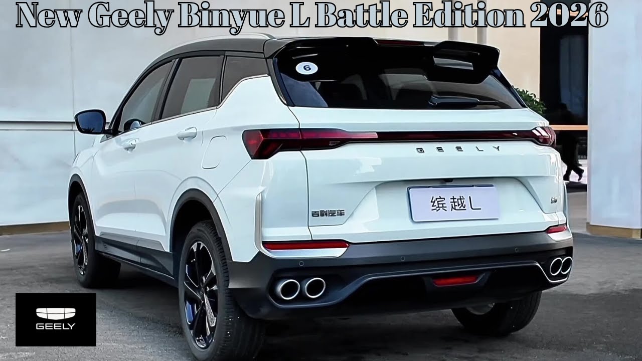 Geely Binyue L Battle Edition 2026 года с комплектом Carbon Fibre Sport Kit по цене 74 800 юаней ...