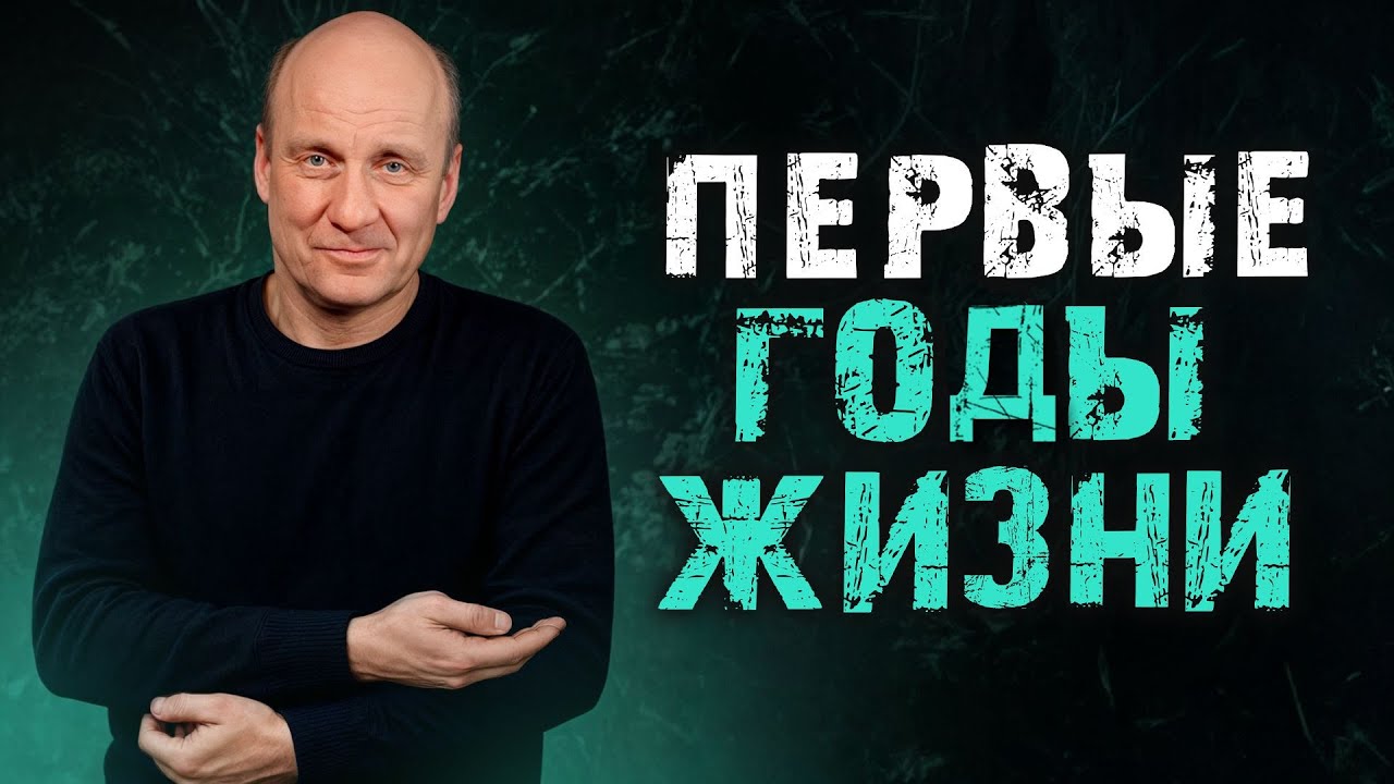 Как не спровоцировать развитие ШИЗОФРЕНИИ у ребенка?