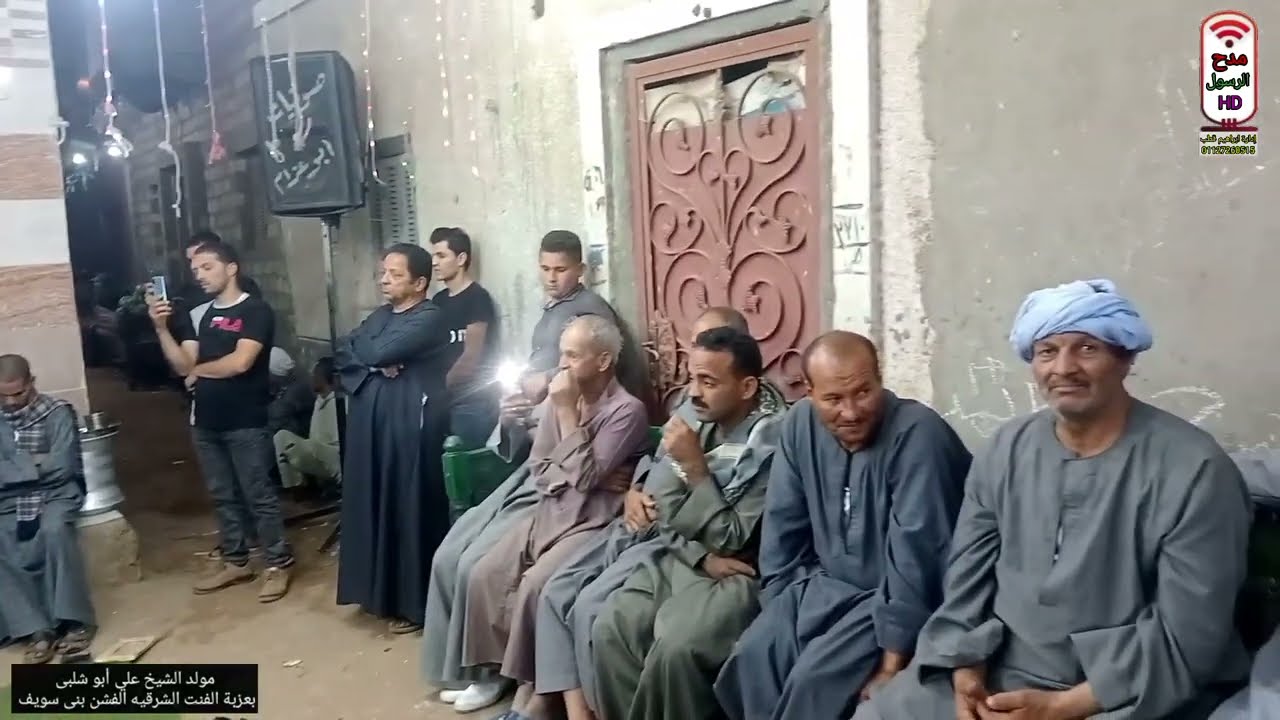استمتع بااجمل المدح مع الشيخ حسن الفيومي في مولد 