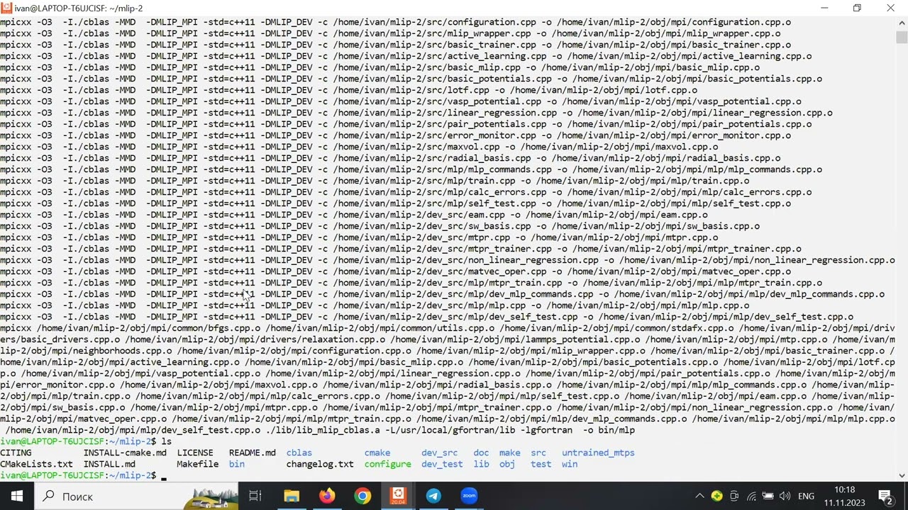 Установка программного пакета MLIP-2