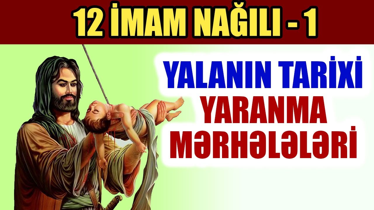 Şiəlikdə 12 İmam yalanı #1 | 12 İmam nağılının yaranma tarixi və mərhələləri | tövbəzamanı şiəlik