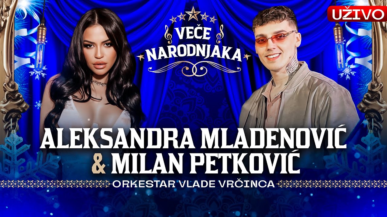 VECE NARODNJAKA - ALEKSANDRA MLADENOVIC & MILAN PETKOVIC ( ORK. VLADE VRCINCA ) UZIVO | 2026 |