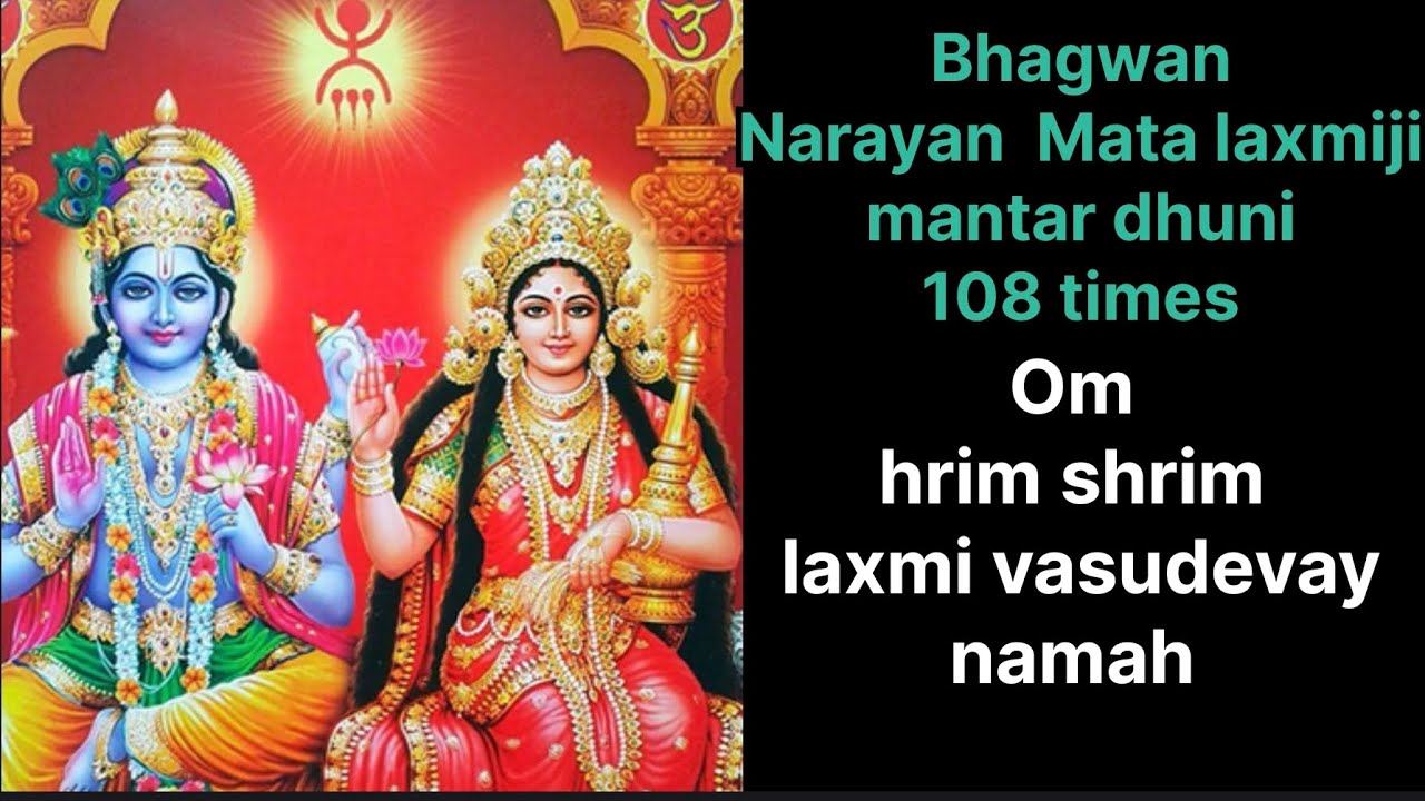 Bhagwan Narayan Mata Laxmi mantar dhuni 💯🌟 hindu mantar🎯 devotional chanting 🎉mantar dhuni 